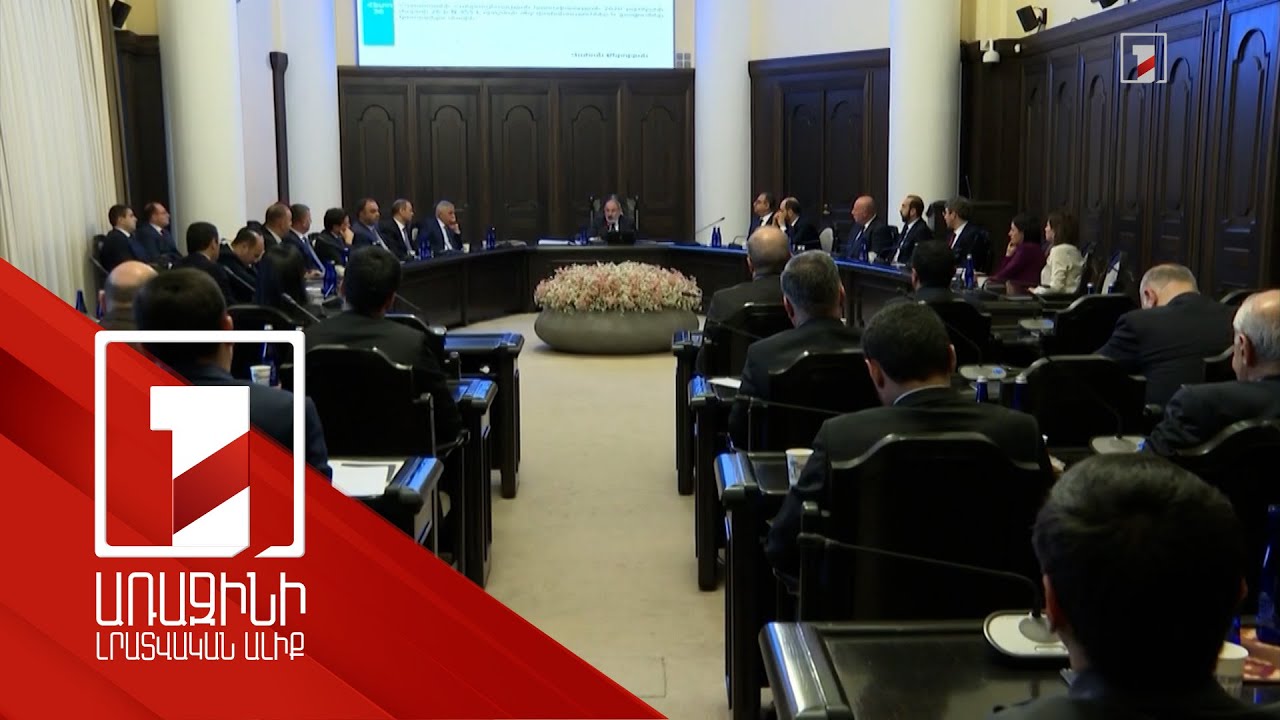 4 տարի առաջ կառուցված ճանապարհն այն վիճակում չէ, ինչ պետք է լիներ. վարչապետը կարևորեց որակի աուդիտը