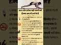 Ak Healthy Tips Chakras Meditationmusic 432hz Health Healthtips Omletarcade Quotes Gyan New
