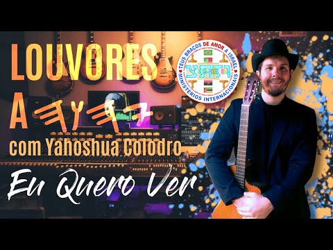 Eu Quero Ver — Produção Exclusiva YATI EM PORTUGUÊS!