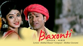 Baxonti | Nekib | Priyanka Baishya | Superhit Assamese Song 2017