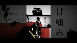 聖槍爆裂ボーイ / れるりり 16歳が歌ってみた!! #cover #歌ってみた #高校生