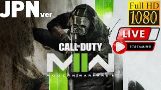 【Steam版 -個人的最高難易度】Call of Duty Modern Warfare 2 (2022) Campaign JPN ver 【吹替版 - PC】1080p 60fps