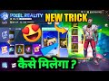 BLOODY GOALIE BUNDLE KAISE NIKALE PIXEL REALITY BOOYAH PASS BP S17 CRATE FREE FIRE KAISE LE