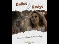 Kaadhal En Kaviye Love Song Whatsapp Status Shorts Love Lovestatus Couple Cute BrCreations