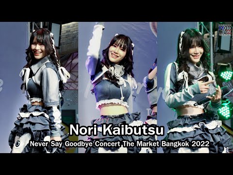 [Fancam] Nori Kaibutsu "KAKUMEI ZENYA"@ Never Say Goodbye Concert The Market Bangkok