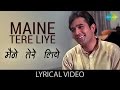 Maine Tere Liye with lyrics | मेने तेरे लिए गाने के बोल | Anand | Rajesh Khanna,