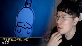 Download lagu [미쓰테리 더빙극장] 한국을 뒤흔든 연쇄살인사건... '신정동 엽기토끼 미제사건' mp3