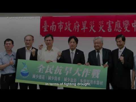 2016 Tainan toughness of low carbon city