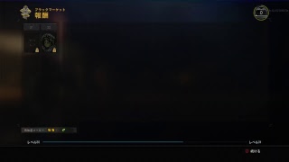 BO4 のびのびやる初見歓迎