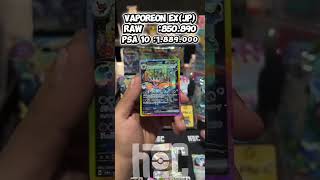 Brewek dulu gasi !!#pokemon #pokemoncards #pokemontcg #pokémonindonesia