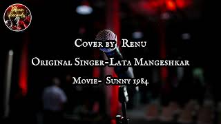 Download lagu Jaane Kya Baat Hai Neend Nahi Aati  | Lata Mangeshkar | Sunny 1984 mp3 Download lagu Jaane Kya Baat Hai Neend Nahi Aati  | Lata Mangeshkar | Sunny 1984 mp3