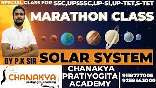 SOLAR SYSTEM MARATHON CLASS BY P.K SIR | CHANAKYA ACADEMY | FOR SSC, UPTET, UPSSSC, UP-SI, S-TET