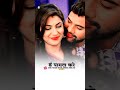 Lali Laga Ke Othlali Laga Ke Pagal Kare Pagali Lagake Lali Laga Ke Othlali Laga Viral Shorts