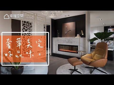 二次合作企業家輕奢宅