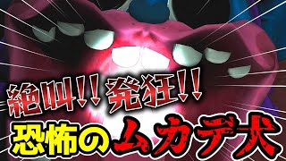 大人のおもちゃ工場にビビりが潜入した結果ｗｗ#3