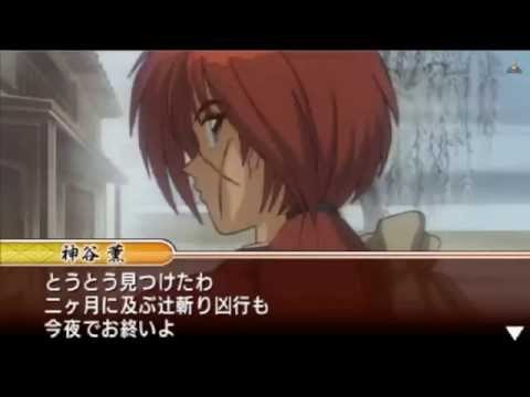 rurouni kenshin meiji kenkaku romantan saisen psp iso