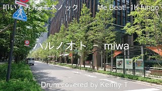 [問卦] miwa的2023新歌都太猛了吧?