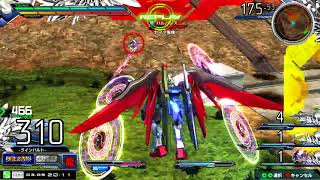 「EXVSMBON」ディスティニー視点