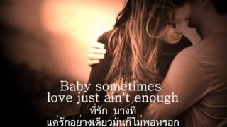 เพลงสากลแปลไทย #64# Sometimes Love Just Ain&#39;t Enough - Travis Tritt feat. Tyler Reese Tritt