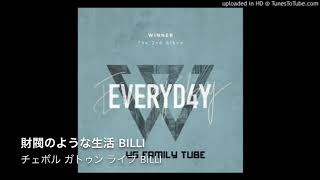 [日本語字幕] 사치(LUXURY) - WINNER [カナルビ]