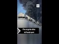 Massive fire at grain silos in French port