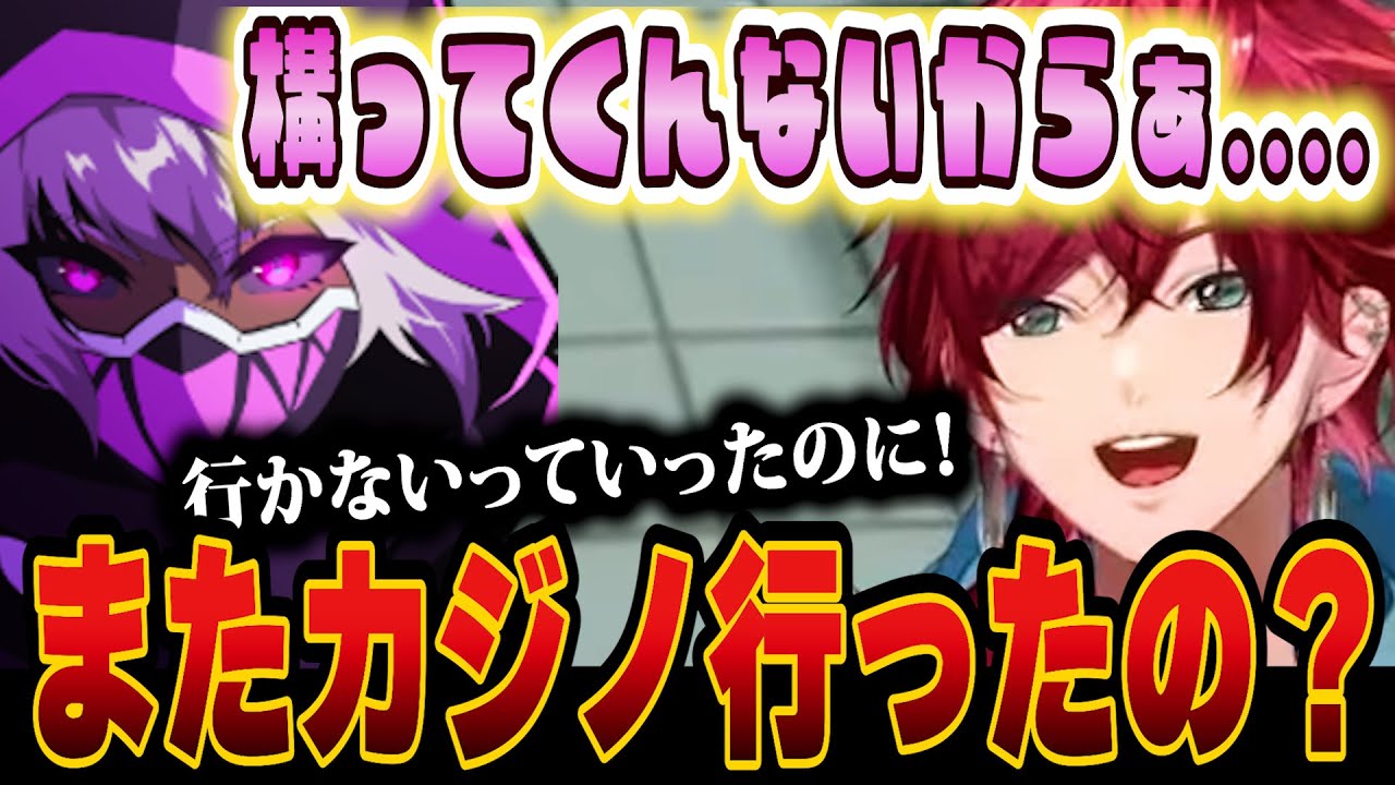 【ストグラ】カレカノ再び！再会したヘルアンと「めんどくさい彼氏と彼女」の絡みをするローレン・イロアスwwwww【切り抜き/にじさんじ】