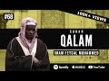 Download Surah Qalam Imam Feysal Audio Quran Recitation Mahdee Hasan Studio Mp3 Song
