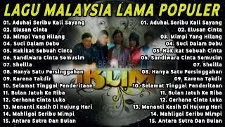 Download lagu Lagu Malaysia Populer IKLIM FULL ALBUM Aduhai Seribu Kali Sayang Bulan Jatuh Ke Riba360P mp3