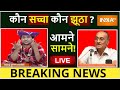 Who is Bageshwar Dham Sarkar alias Dhirendra Krishna Shastri?