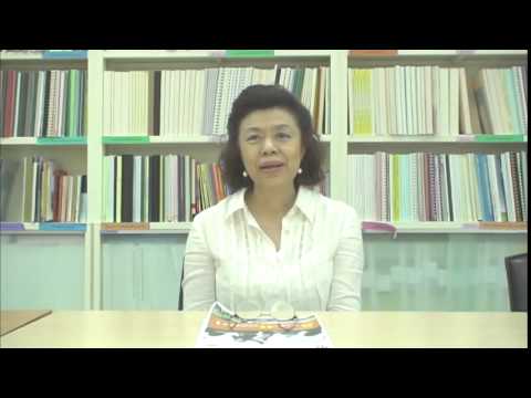 ตอนที่ 15