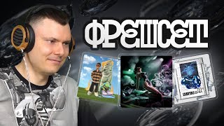 Медиа рецензия