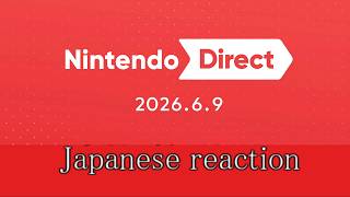 【反応動画】ゼルダの伝説が大好きな日本人の反応【ニンテンドーダイレクト 2026.6.9】