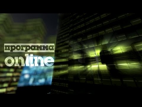 «Программа Online» (10.07.2016)