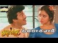 Ladies Doctor Songs I O Aakasavaani Video Song I Rajendra Prasad Keerthana I LadiesDoctor