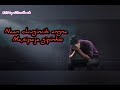 Garo WhatsApp Status Nangnasan Chanchia
