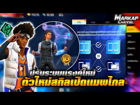ฟีฟายแอดวานซ์
