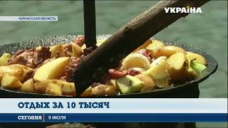 Купит путевку на рыбалку