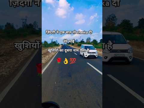 sham bhi khub hai ❤️#love #song #bollywood #shortvideo #shorts #trendingshorts#yt @gkfruits9457