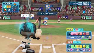 パワチャンチー級おじさん