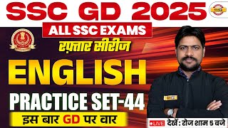 SSC GD ENGLISH CLASSES | SSC GD 2025 | ALL SSC EXAMS | PRACTICE SET-44 | ENGLISH BY SUSHEEL SIR