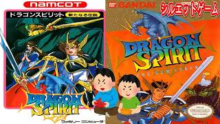1989年4月14日 ドラゴンスピリット 新たなる伝説 レトロゲーム ゲームプレイトレイラー 【コメ付き】