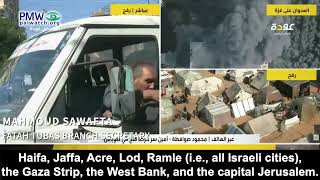 Fatah official: The map of Palestine – including all of Israel – is drawn in the blood of the Martyrs