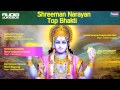 Shreeman Narayan Narayan Hari Hari By Sadhana Sargam and Shailendra Bhartti | Lord Vishnu Songs