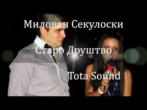 Milovan Sekuloski --  Drustvo staro