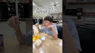初めてマンゴーを食べた弟の反応が意外すぎた…😱