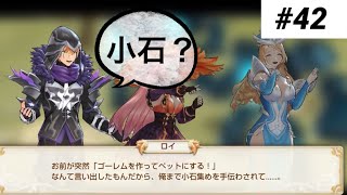 ゴーレムって小石で作れるの？！【キングスレイド】