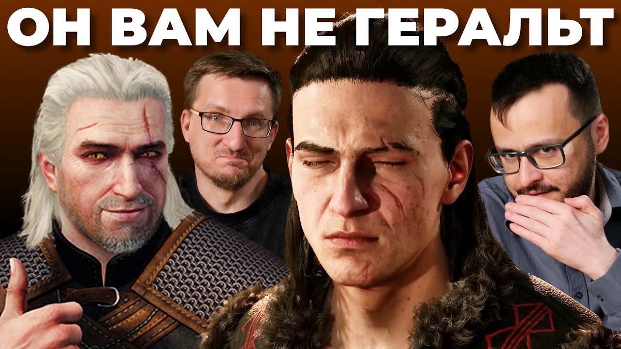 Какой-то KCD 2 про вампиров. Разочарование в The Blood of Dawnwalker