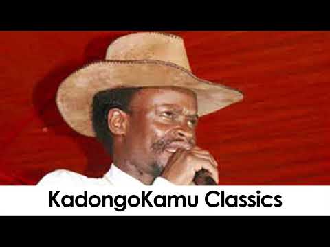 Eyali Amanyi Okupanga   Prince Job Paul Kaffero