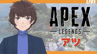 【APEX】エアコン無し男。暑いって言ったら終了エペ【LIVE】
