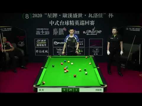 Wu Hao VS Liu Junyan - QF - 2020 Chinese Pool Elite Tour Chaoyang Station Event 2